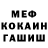 Метадон белоснежный princess queen