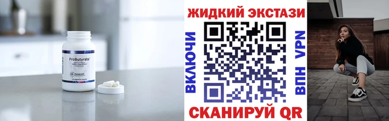 Бутират бутик  MEGA рабочий сайт  даркнет клад  Сосенский 