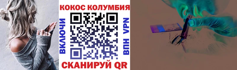 ОМГ ОМГ зеркало  Сосенский  Кокаин 97% 