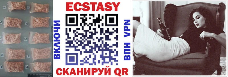 гидра вход  Сосенский  Ecstasy 250 мг  как найти наркотики 
