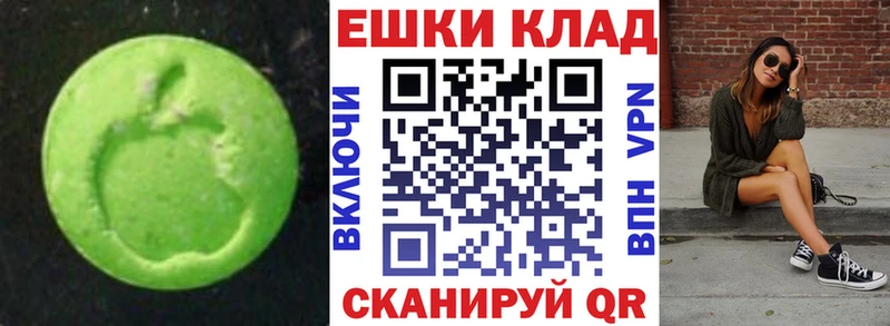 Ecstasy бентли Сосенский