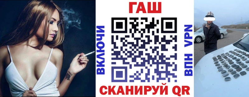 ГАШ ice o lator  Сосенский 