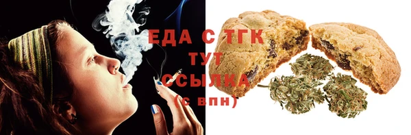 спиды Алексин