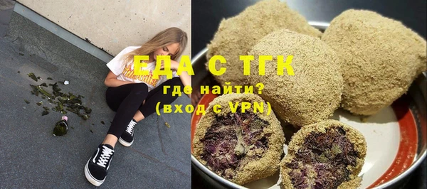 спиды Алексин