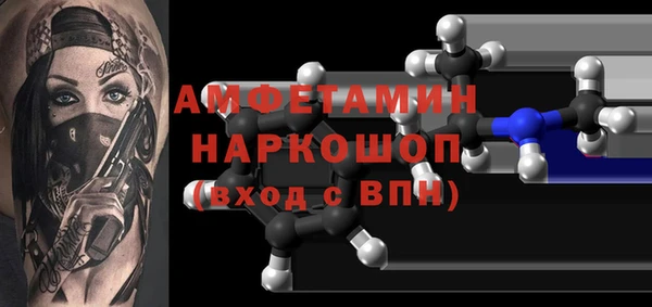спиды Алексин