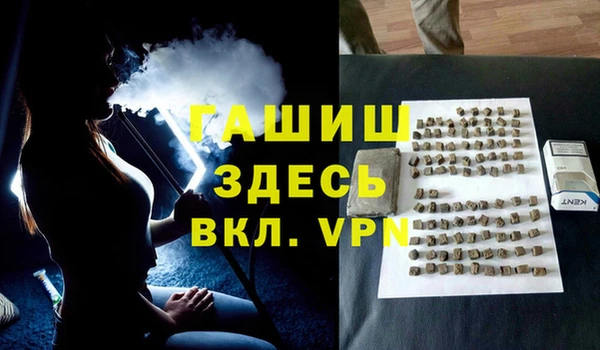спиды Алексин