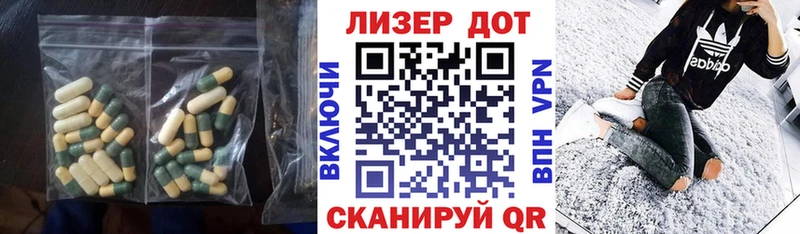 blacksprut сайт  Сосенский  LSD-25 экстази ecstasy 