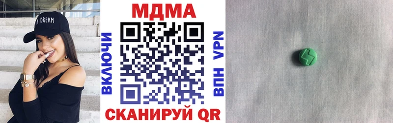 дарнет шоп  Сосенский  MDMA VHQ 