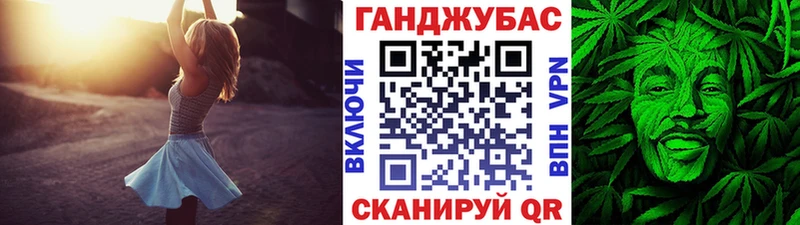 Марихуана Ganja  Сосенский 